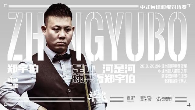 被其禁药丑 被其禁药丑