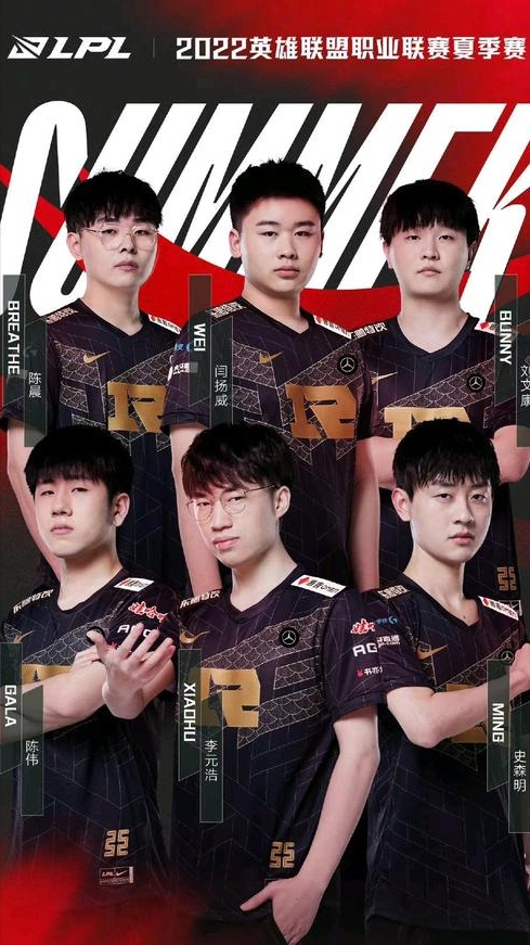 飞身阻截和 飞身阻截和