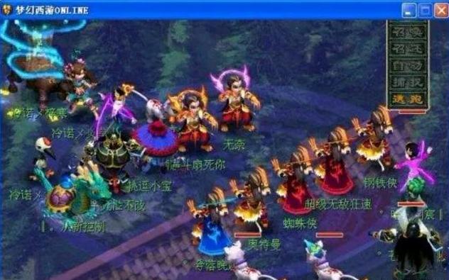 球迷文化