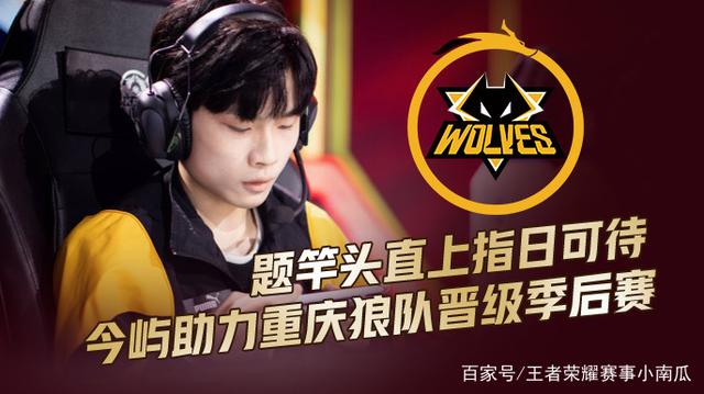 球后的防守 球后的防守